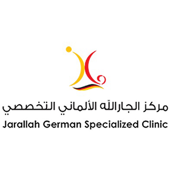 مركز الجار الله الألماني التخصصي